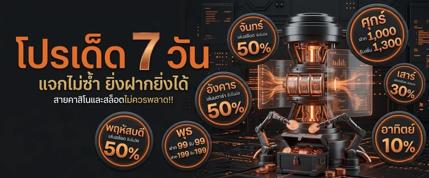 สล็อต 789 bet