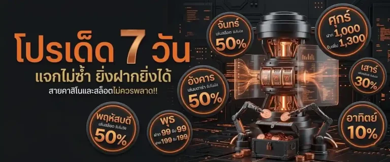 789 bet เข้าสู่ระบบ