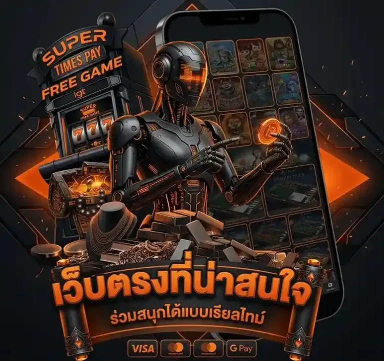 789 bet วอลเลท
